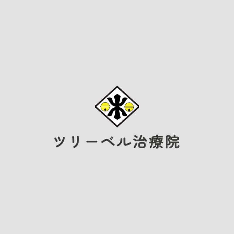 八千代市のマッサージなら｜ツリーベル治療院