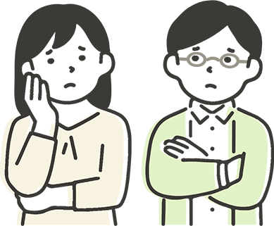 お悩みの人
